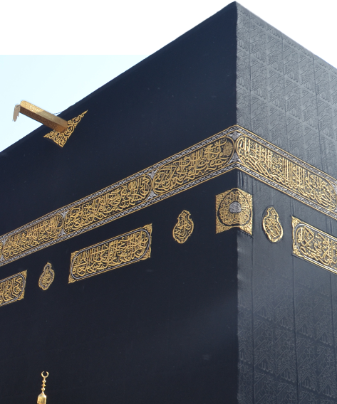 Hajj 